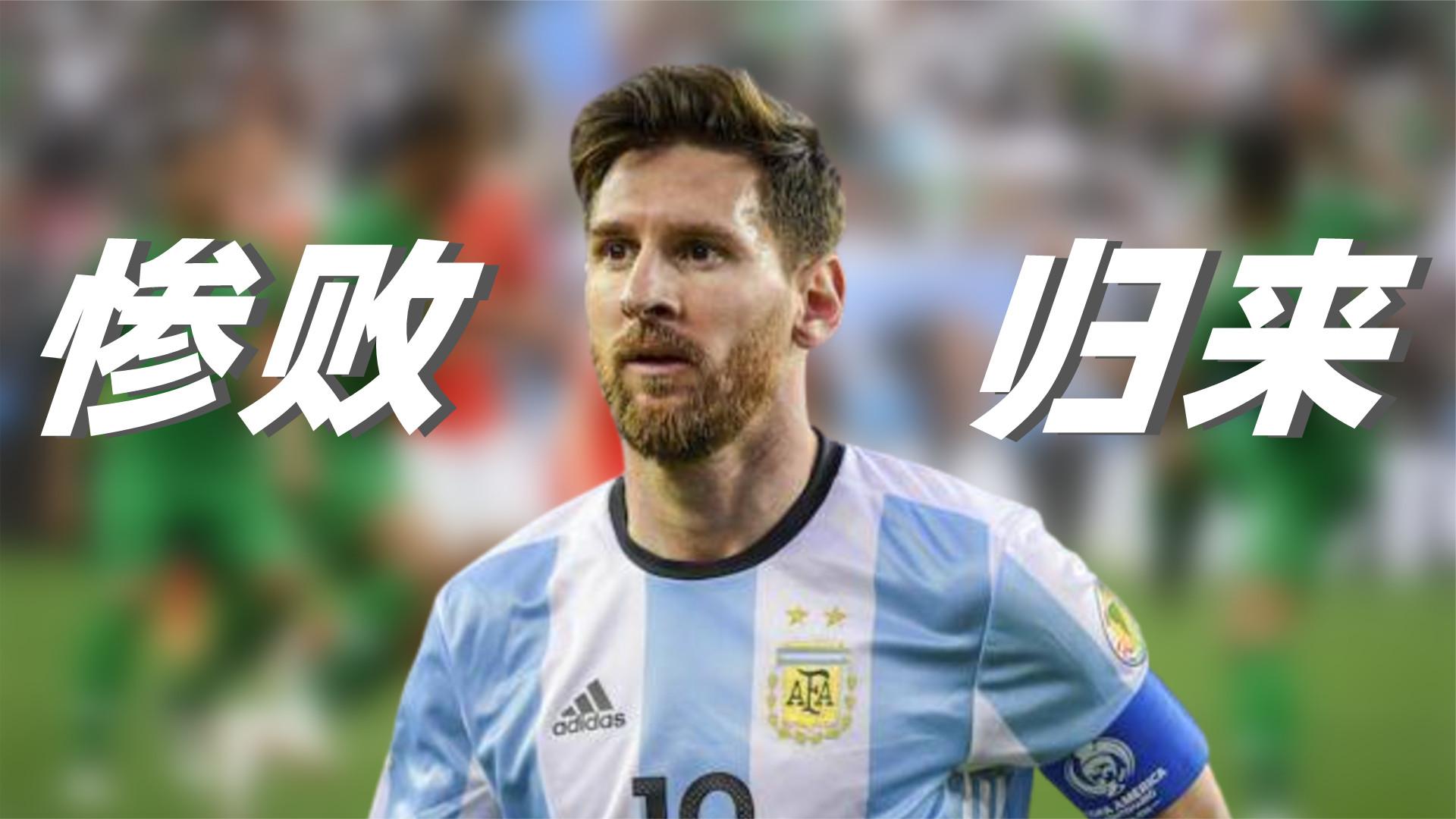 乐鱼-包含集结日罗马完成体检——法国杯节点到来C罗怒砍53分，媒体一致点评：洛杉矶湖人集结日手感冰凉的词条