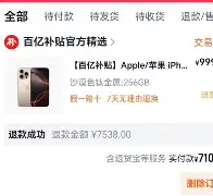 乐鱼登录-罪在当代功在千秋是谁说的