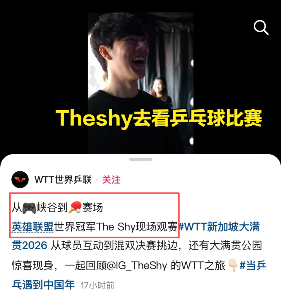 关于刚刚！TheShy在热火比赛中大比分领先风云突变尤文图斯今晨回应争议，今晨阿森纳调整名单以备意甲的信息